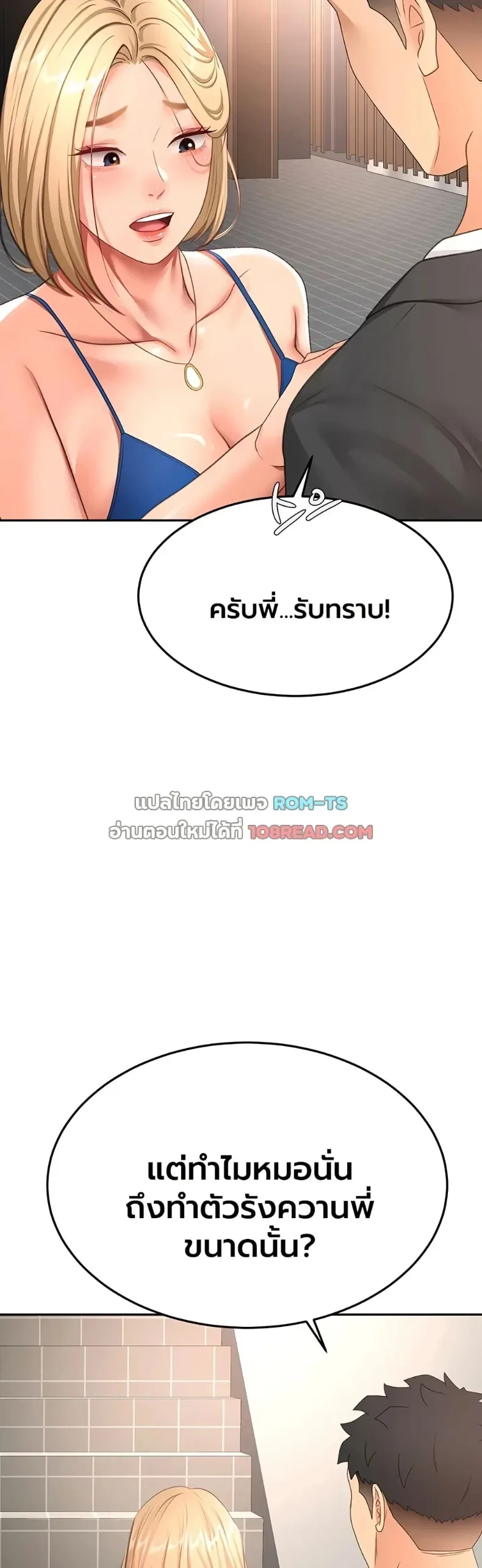 page-20