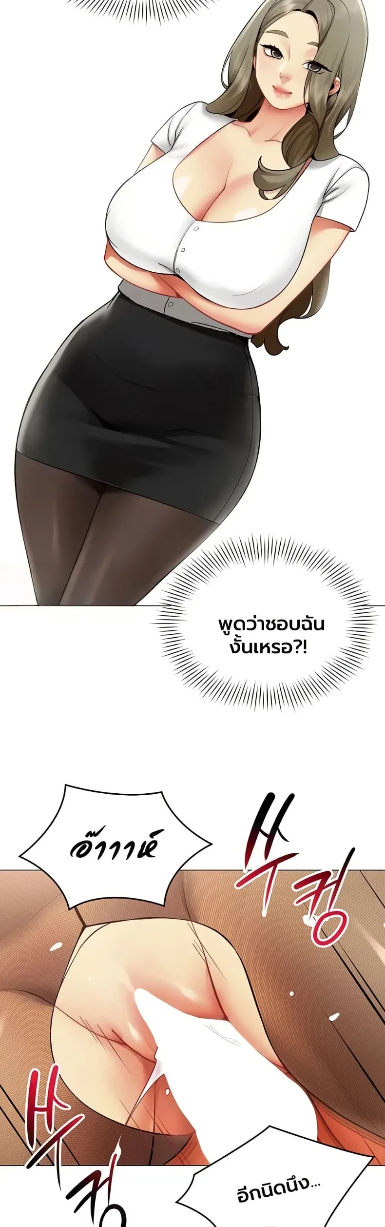 page-5