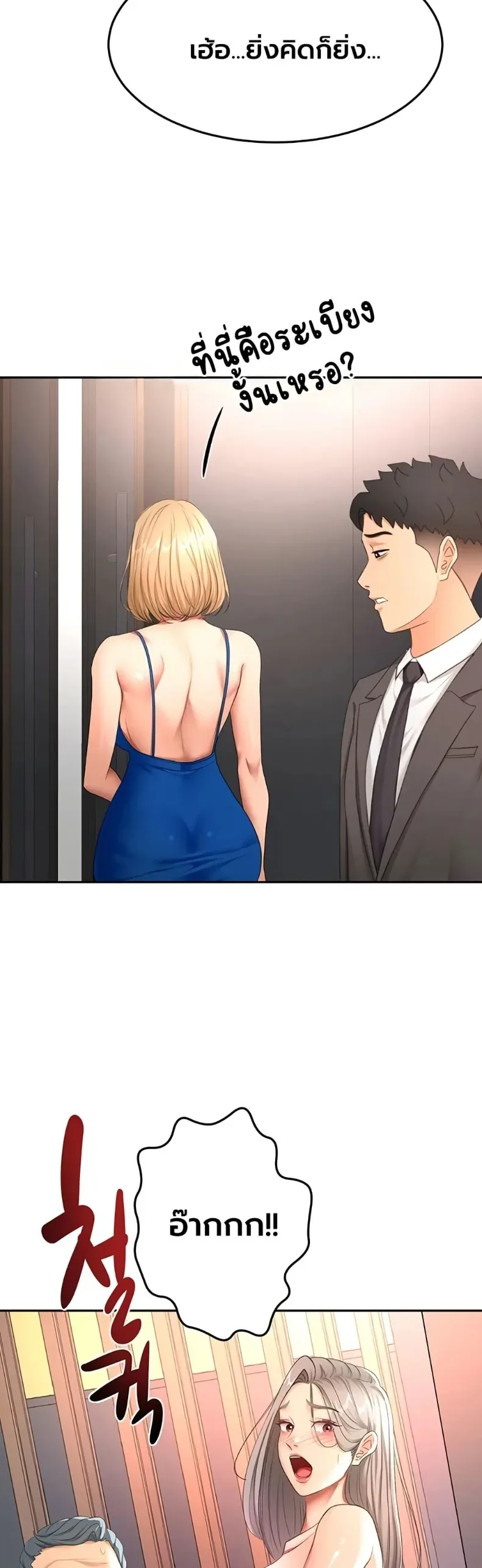 page-23