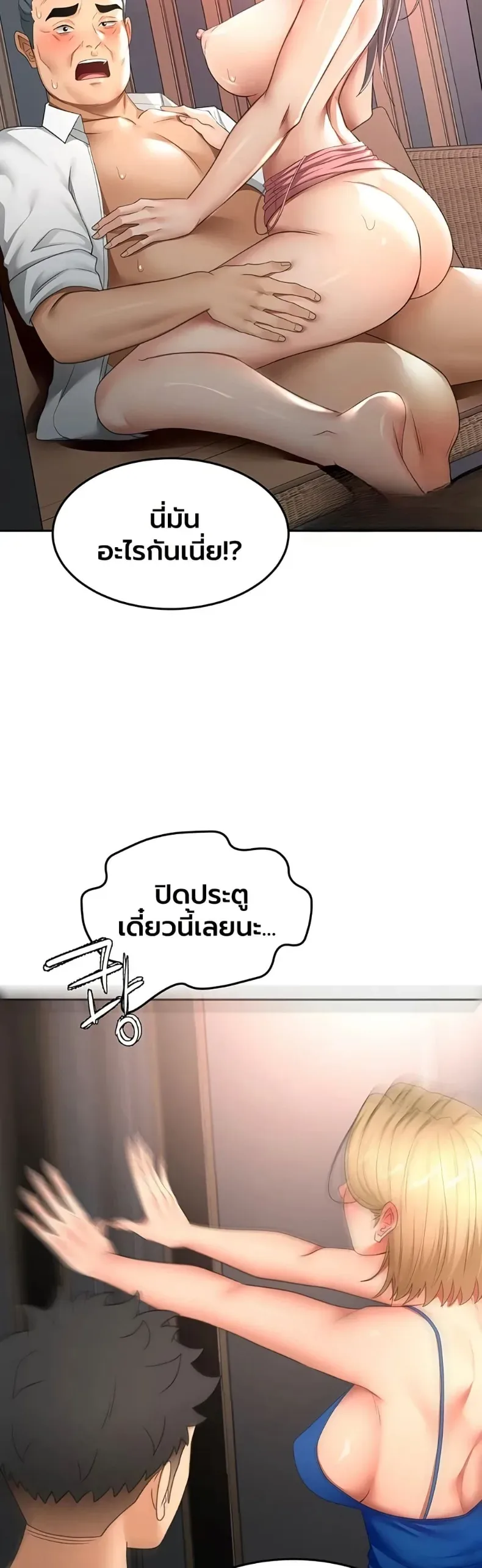 page-24