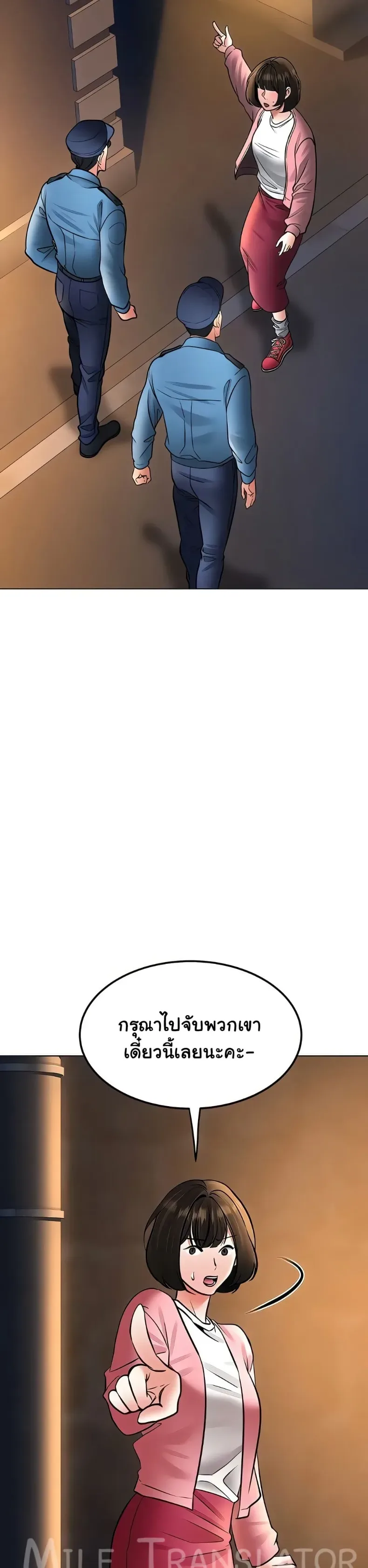 page-34