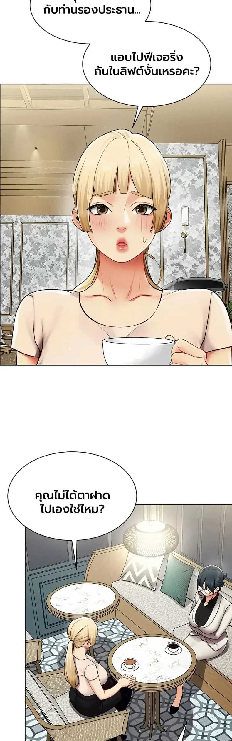 page-12
