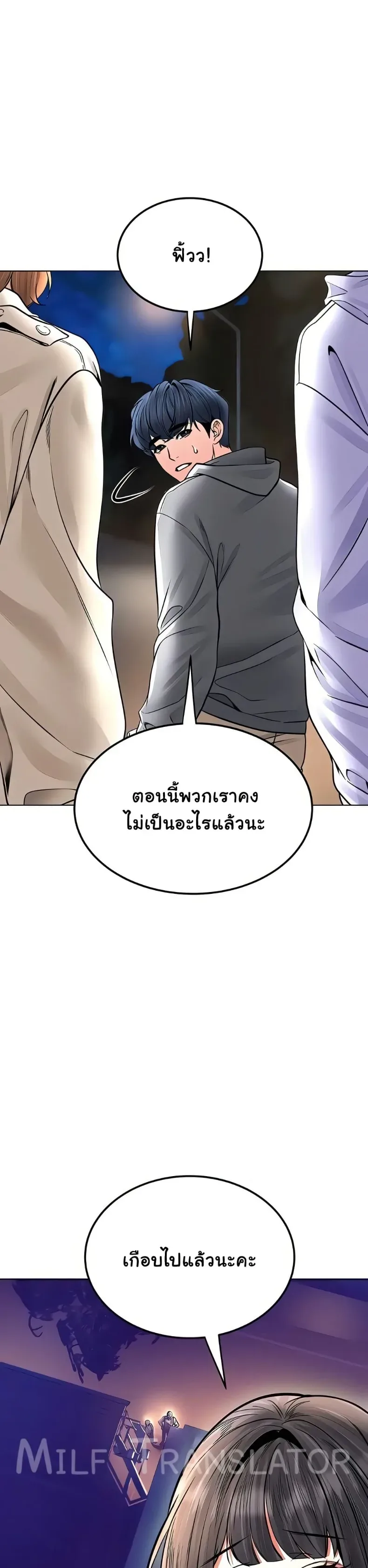 page-38
