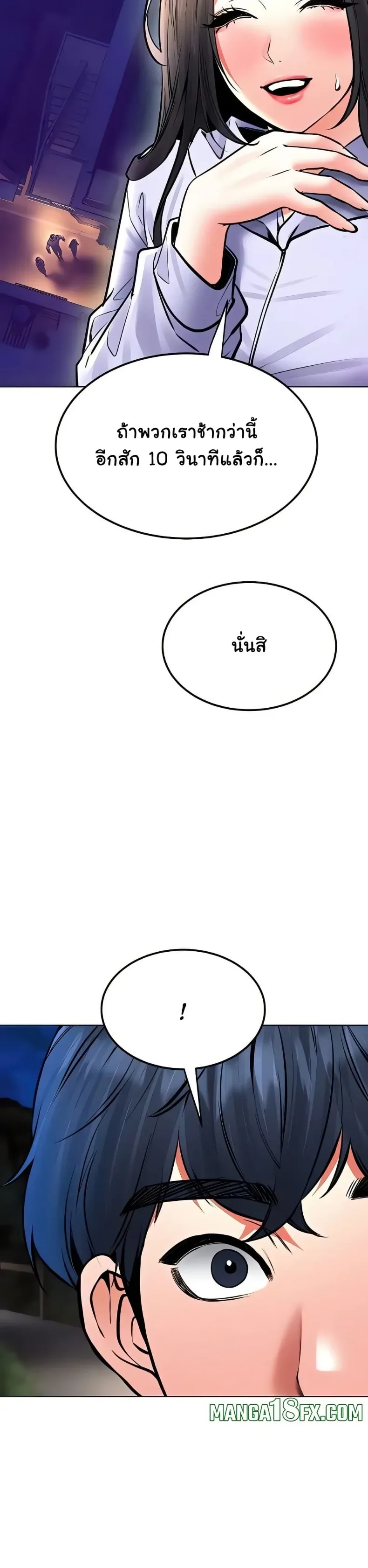 page-39