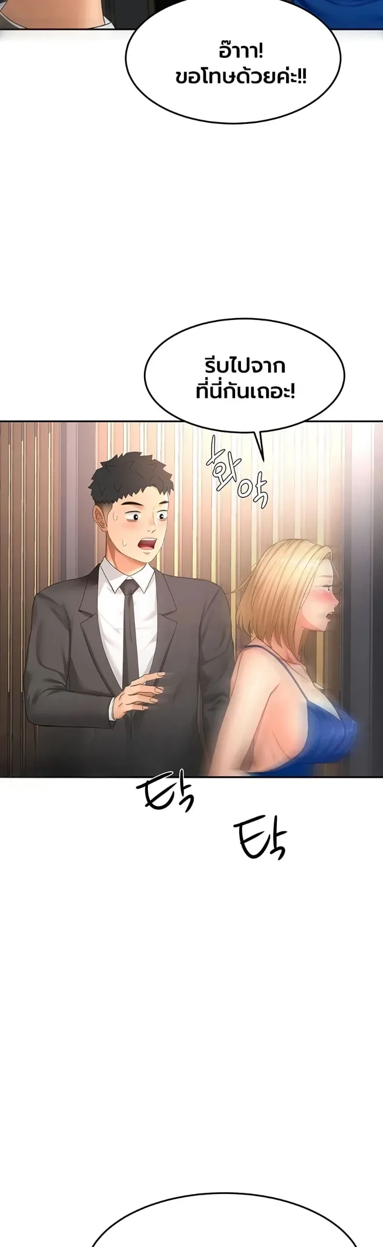 page-25