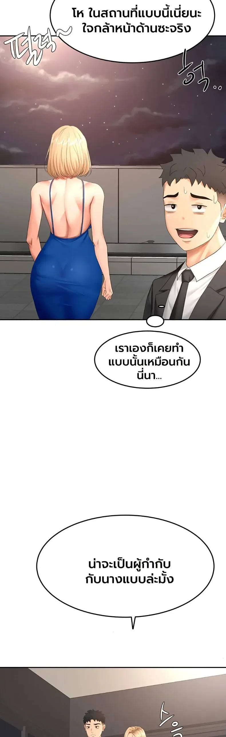 page-26