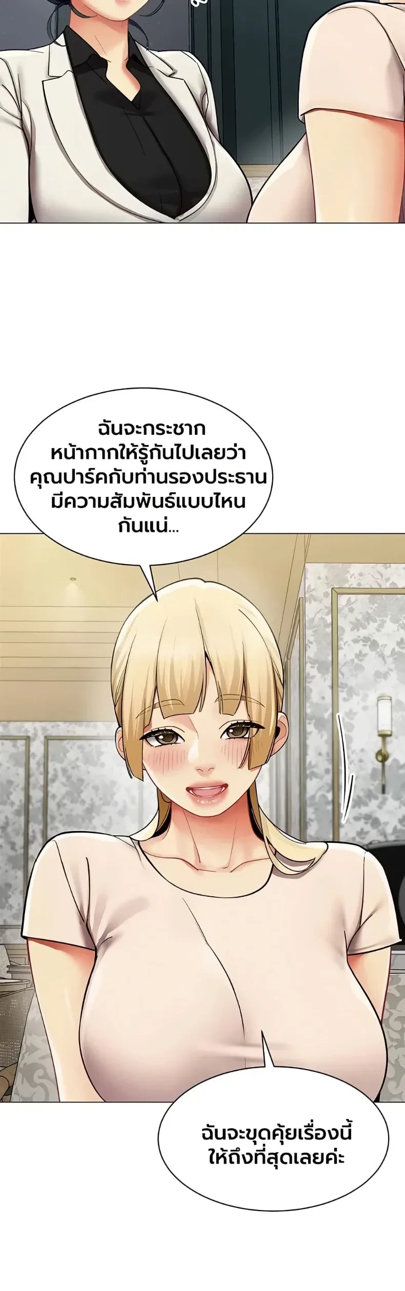 page-16