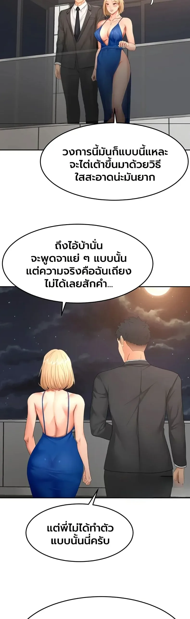 page-27