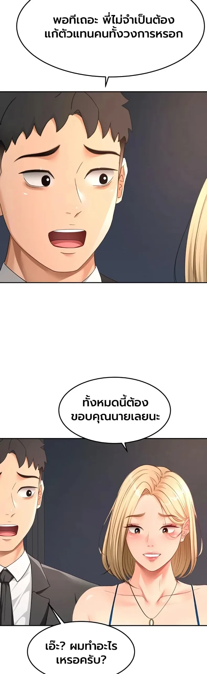 page-28