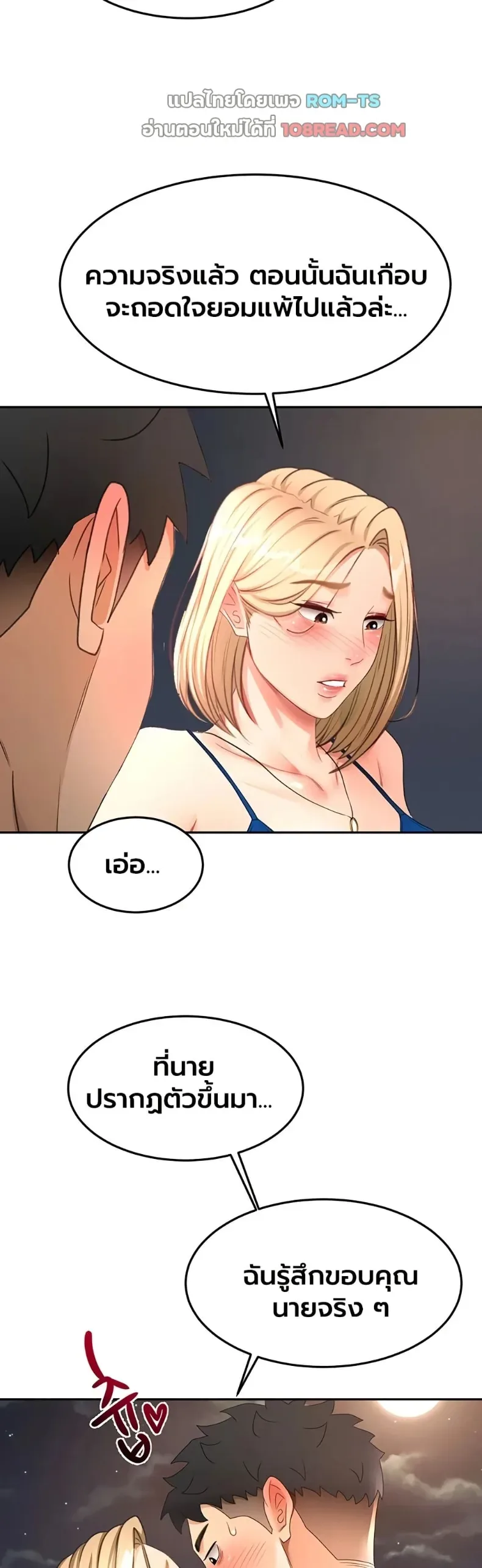 page-29