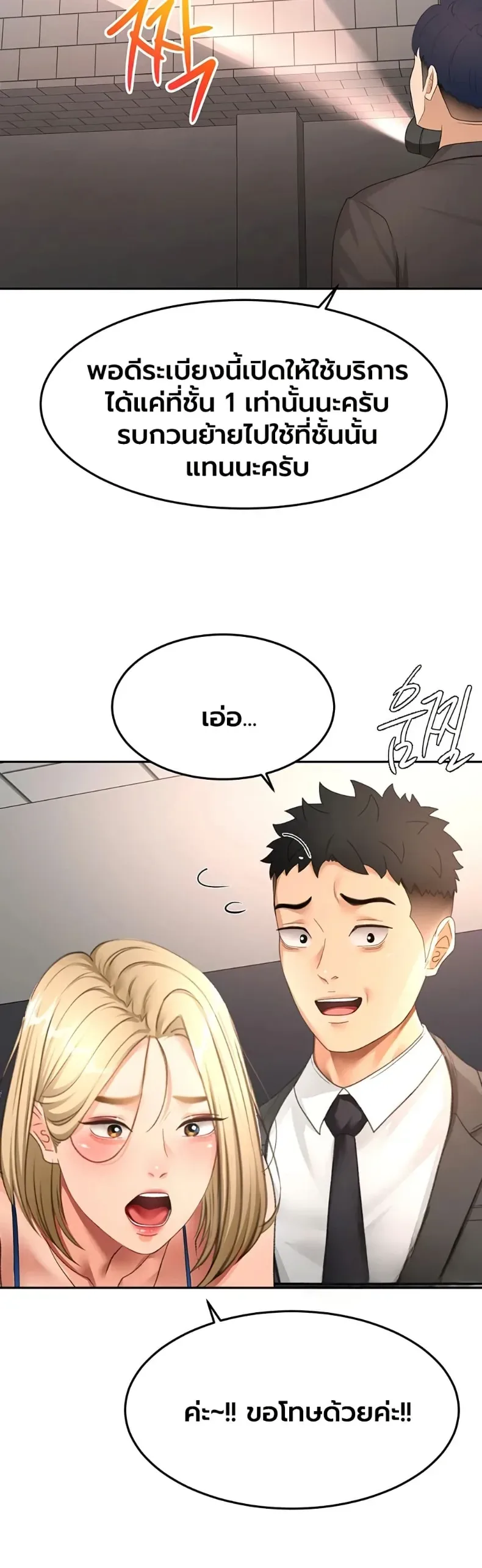 page-32
