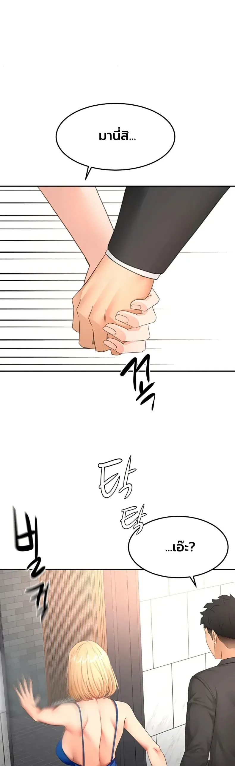 page-33