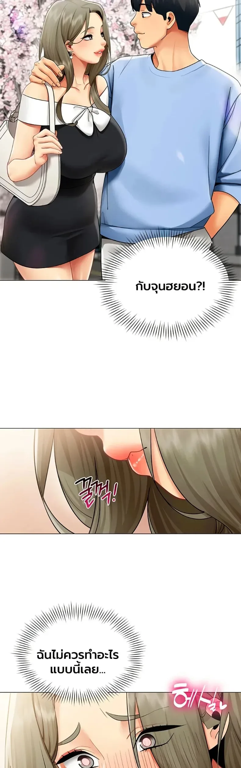 page-23