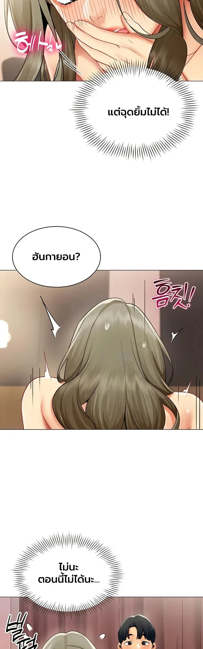 page-24