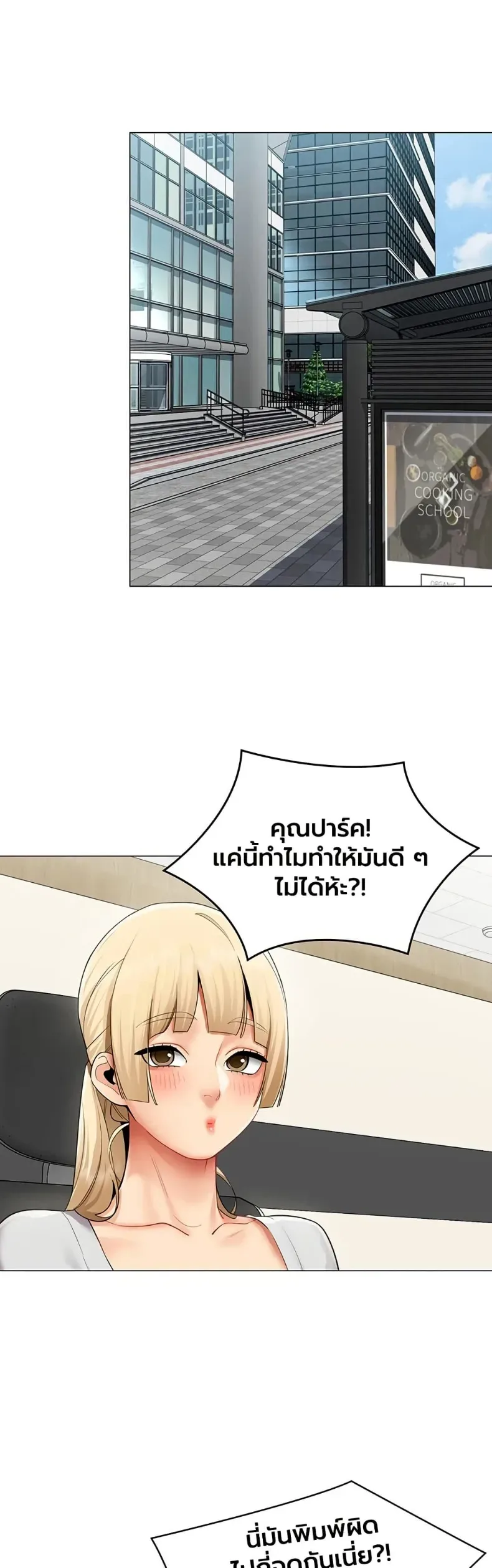 page-38