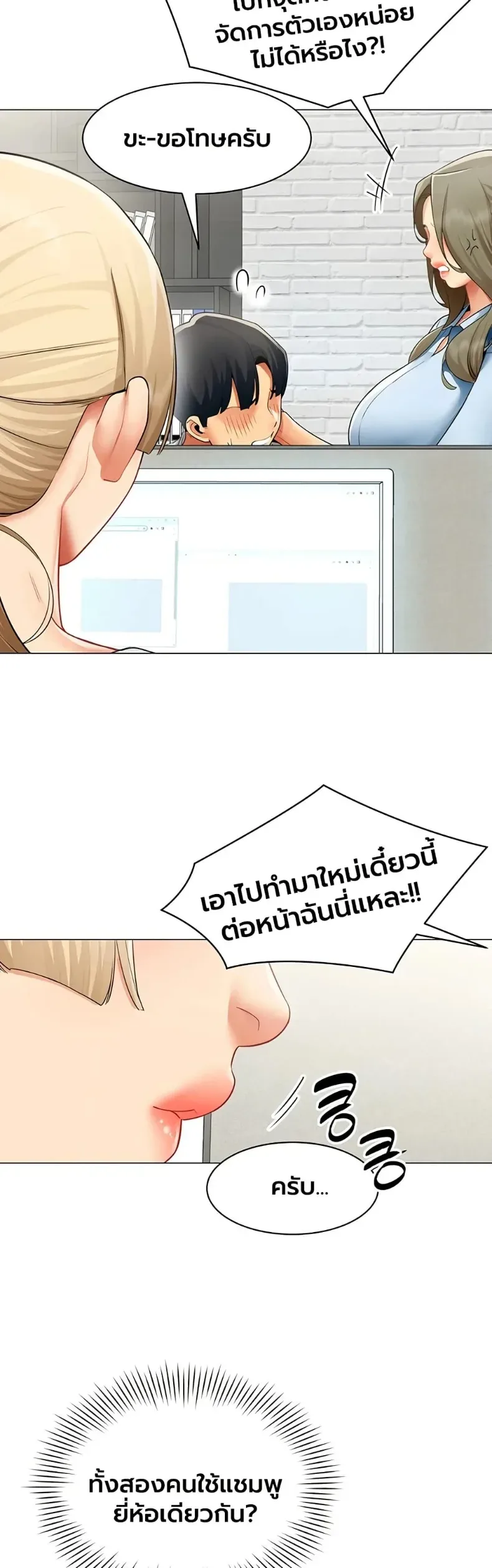 page-39