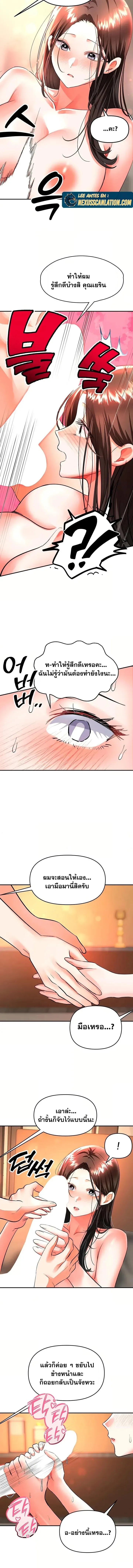 page-9