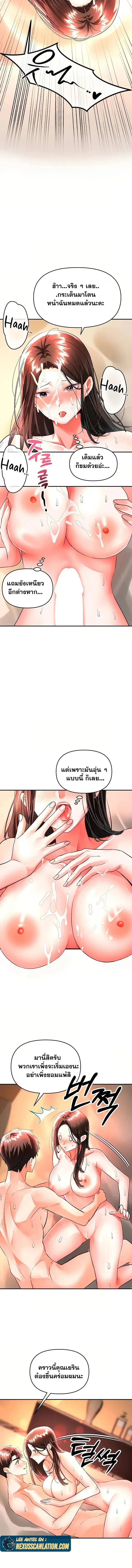 page-13