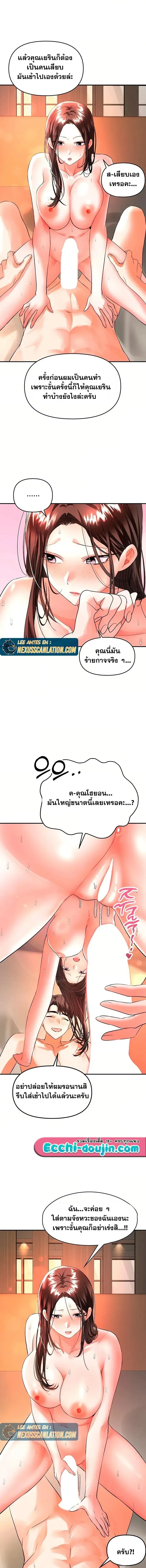 page-14