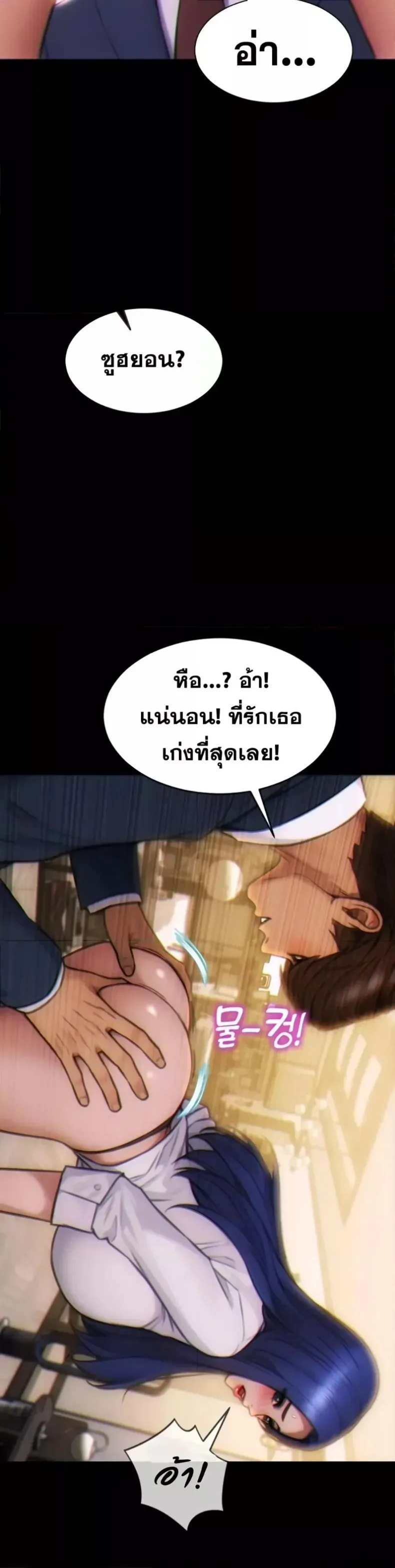 page-14