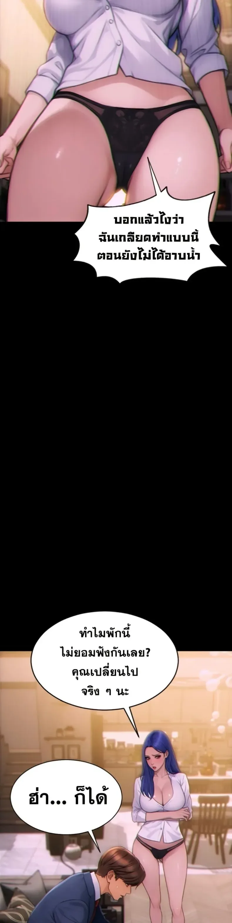 page-18