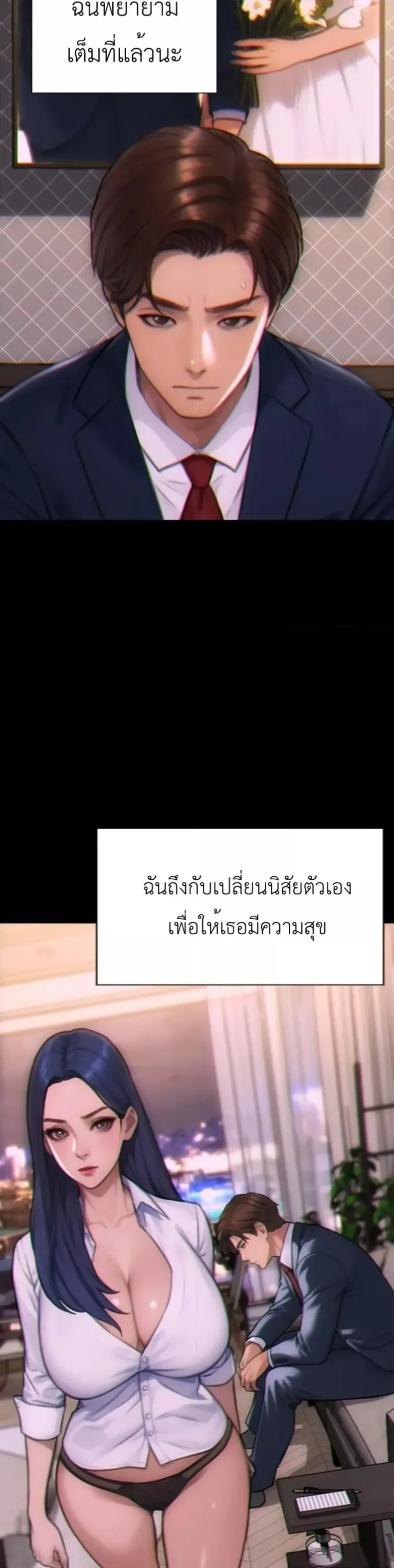 page-23