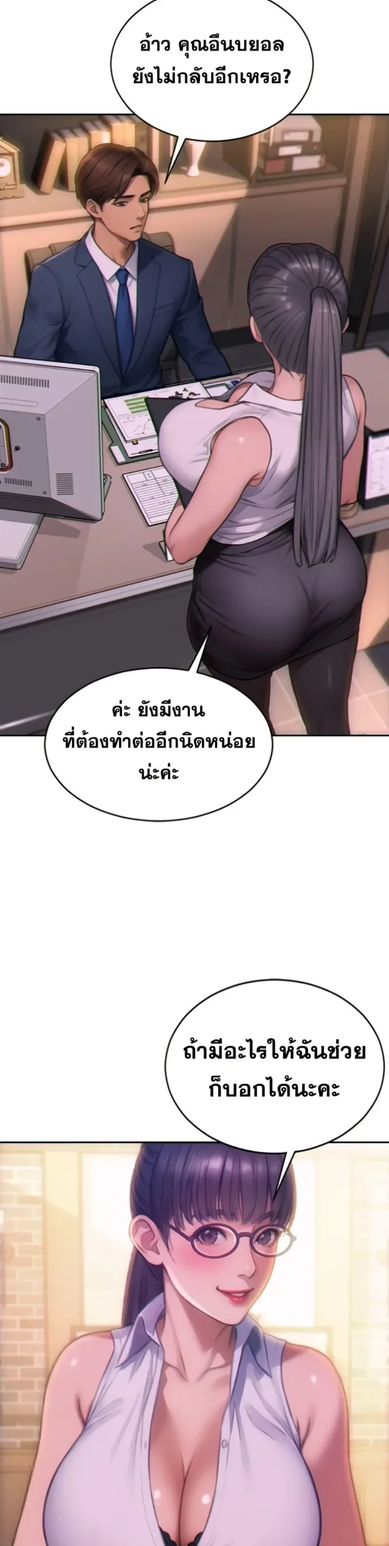 page-33