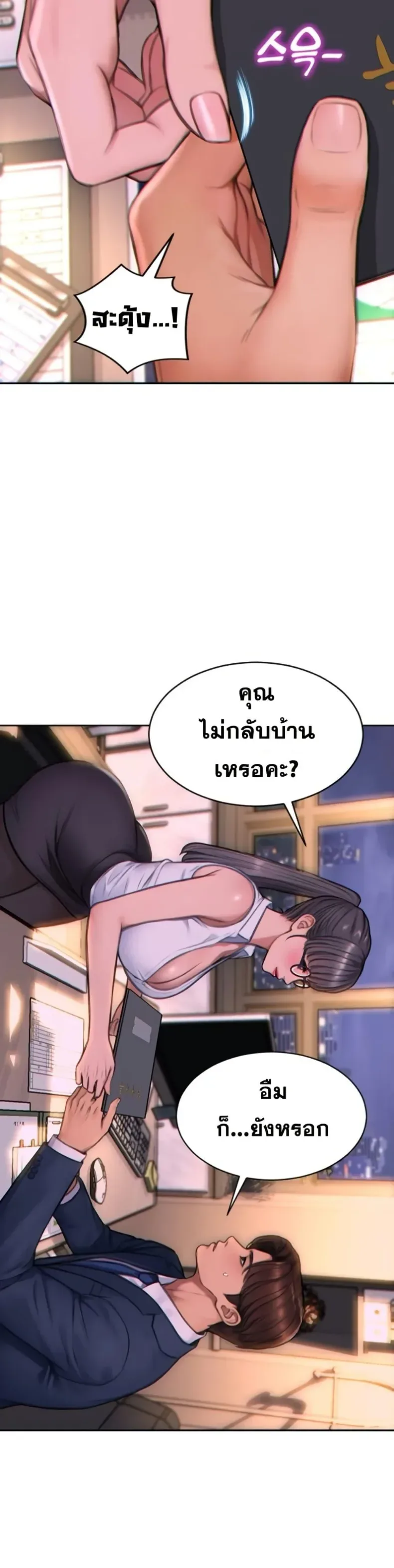 page-35