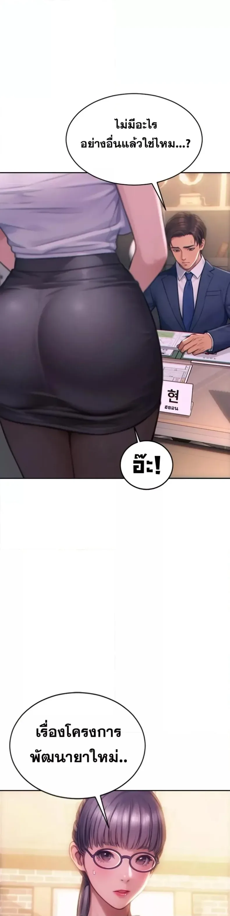 page-37