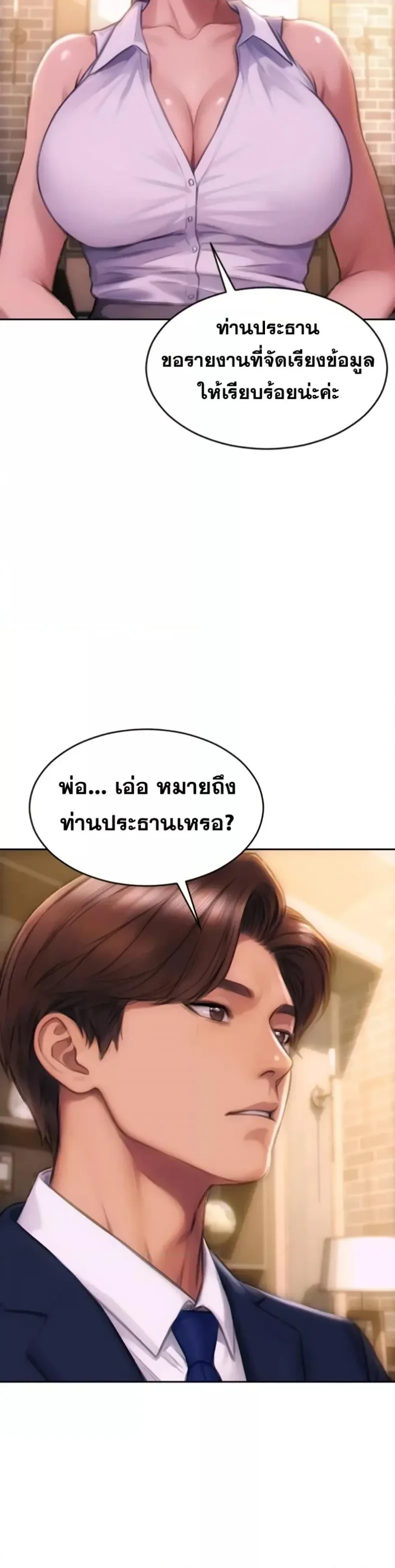 page-38