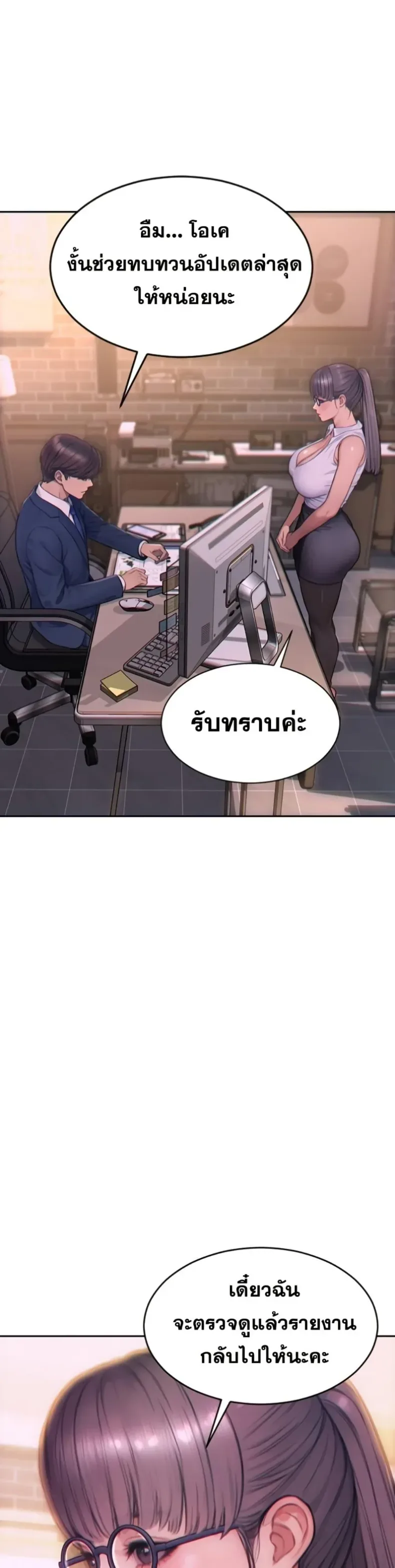 page-39