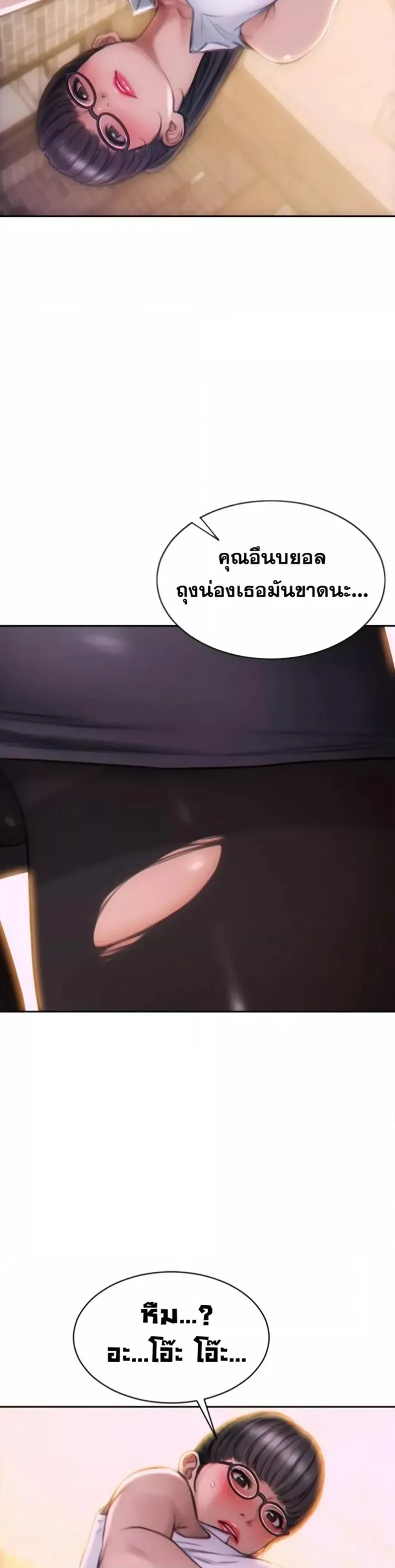 page-45