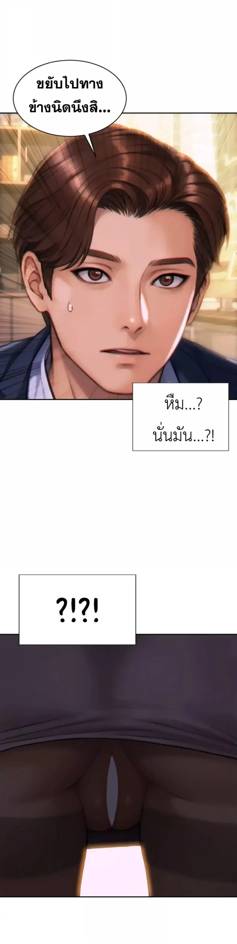 page-47