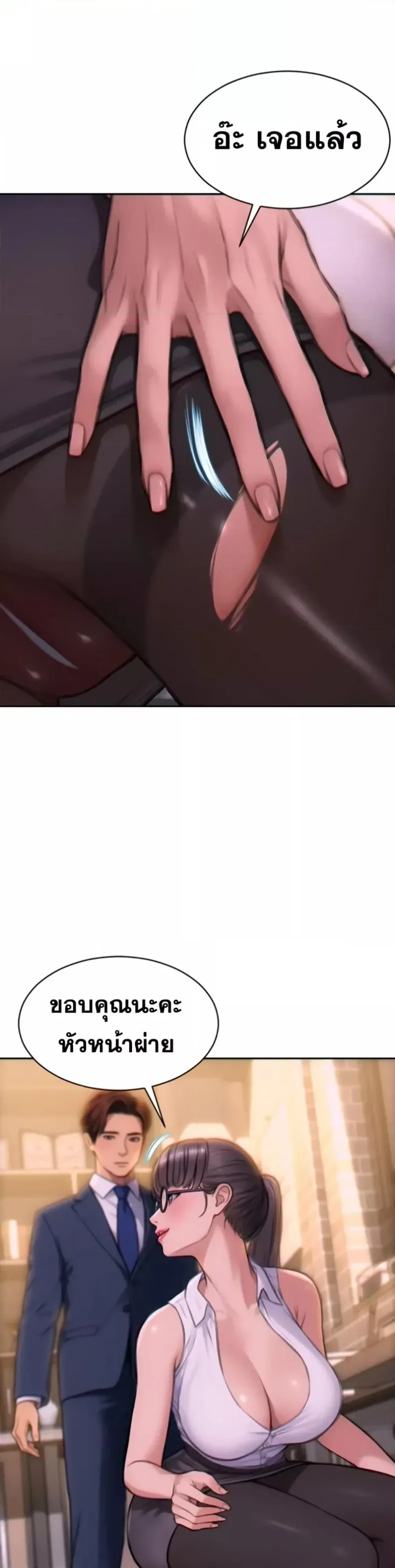 page-50