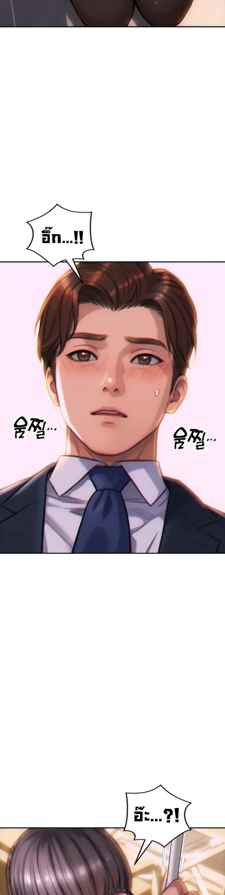 page-53