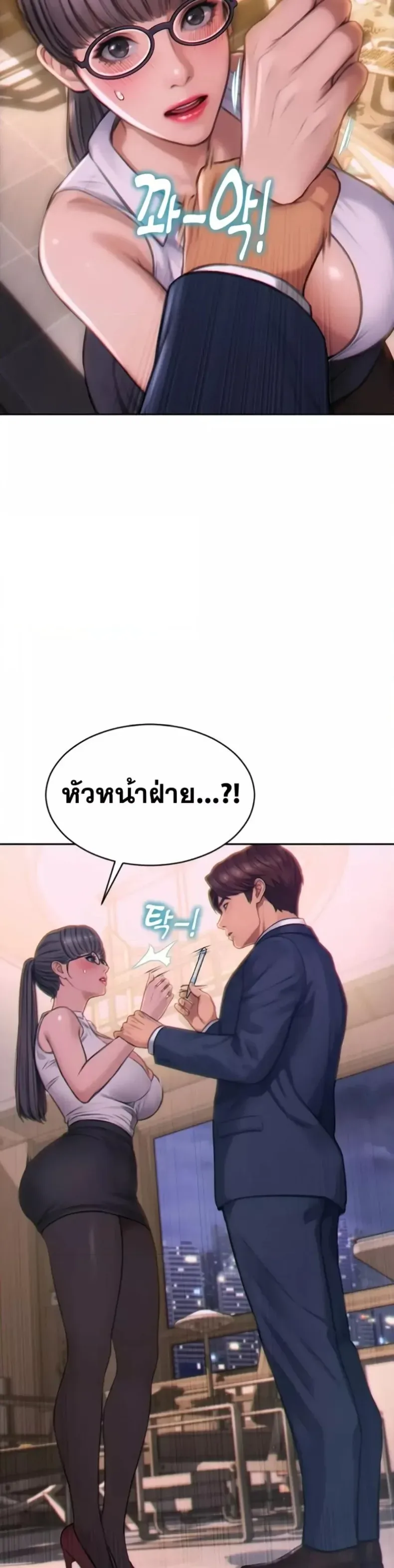 page-54