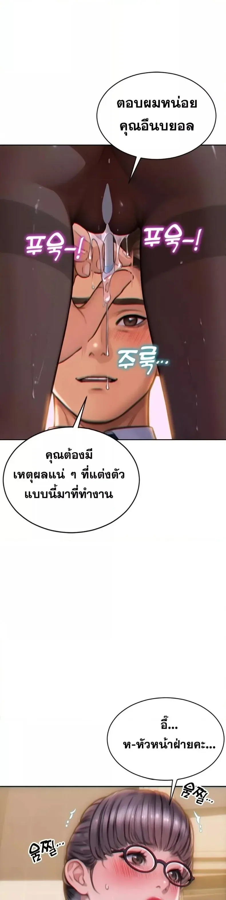 page-59