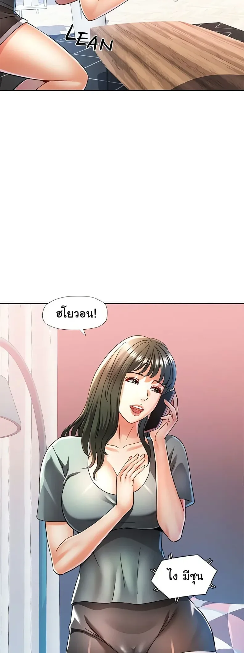 page-9