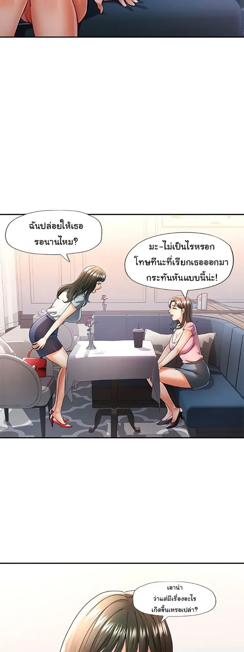 page-13