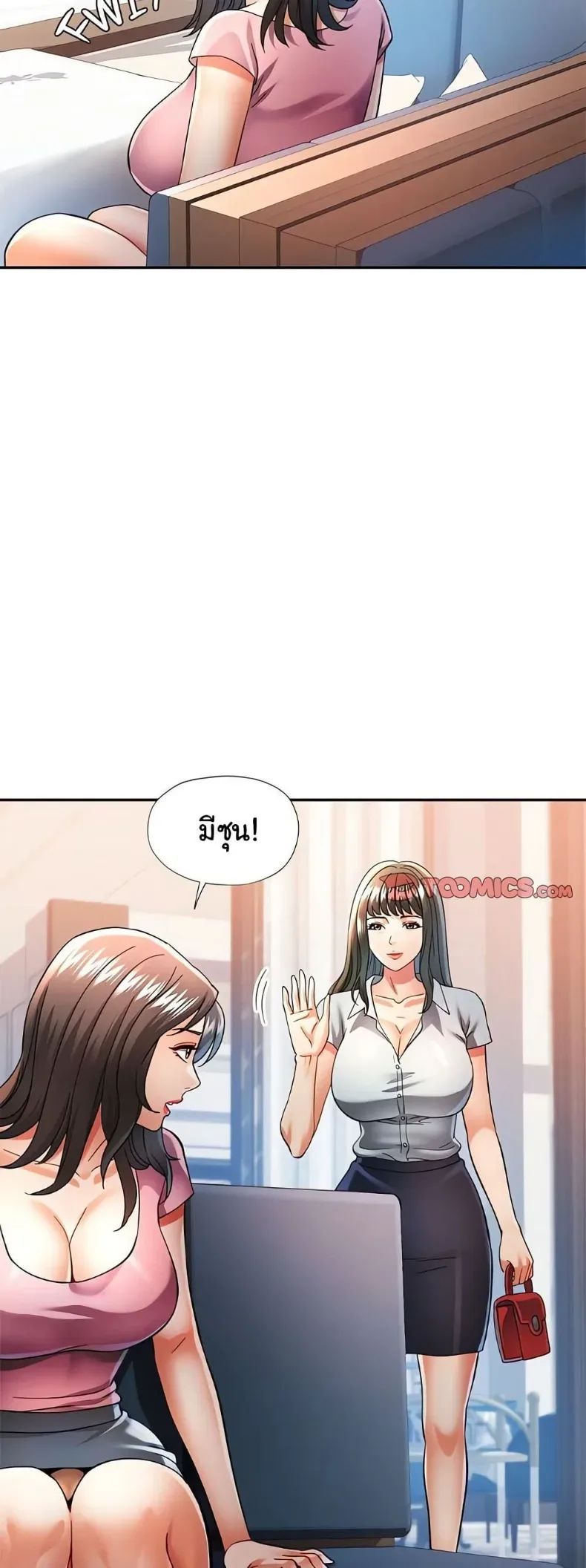 page-12