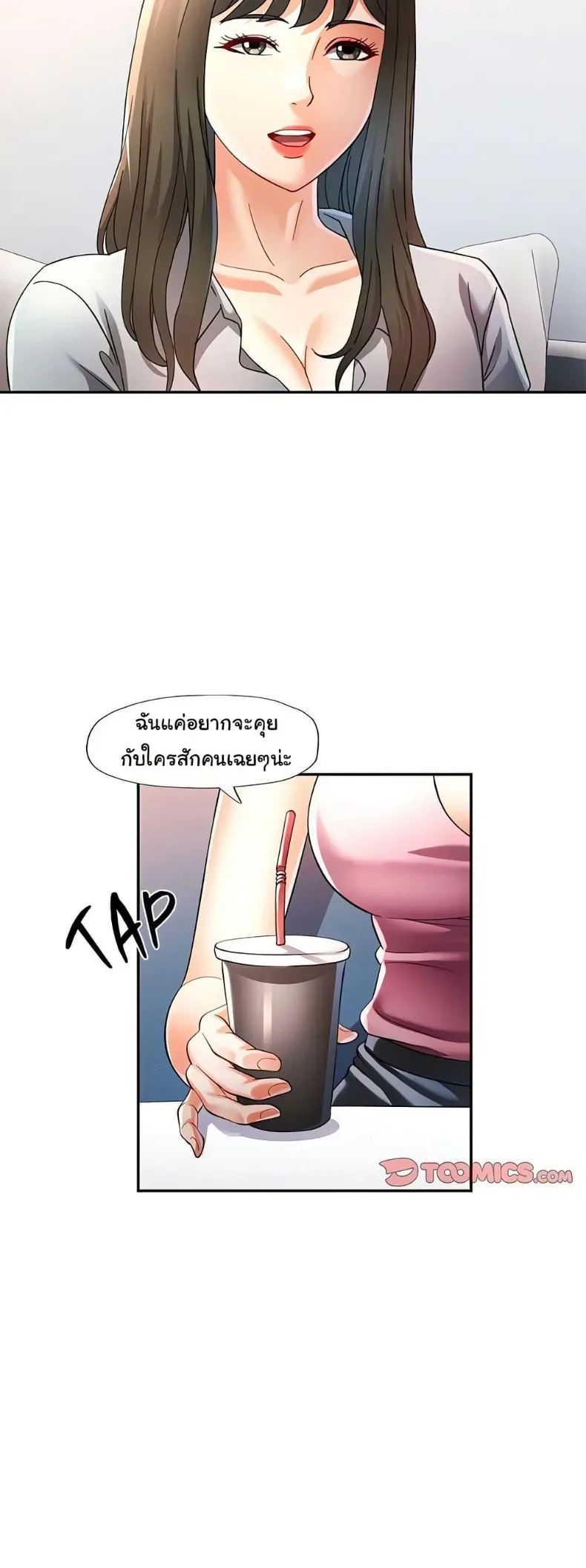 page-14