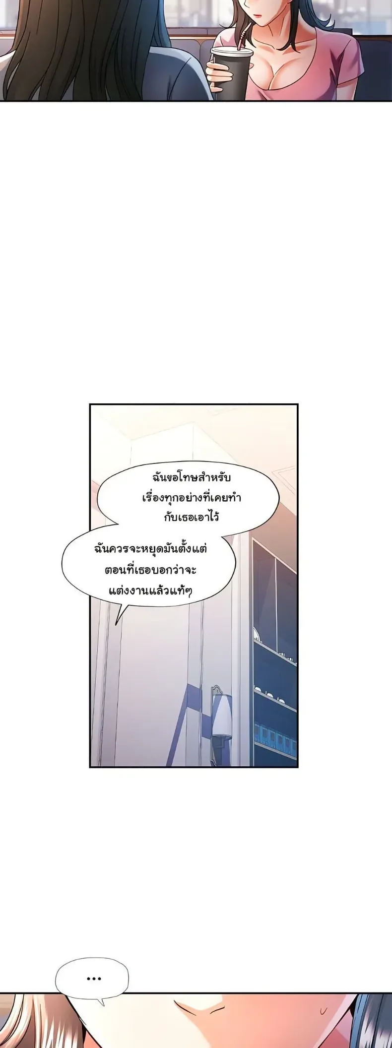 page-19