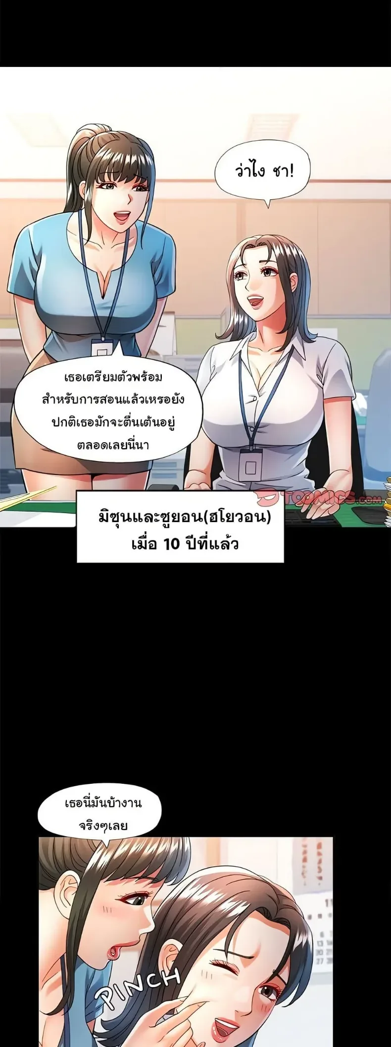 page-23