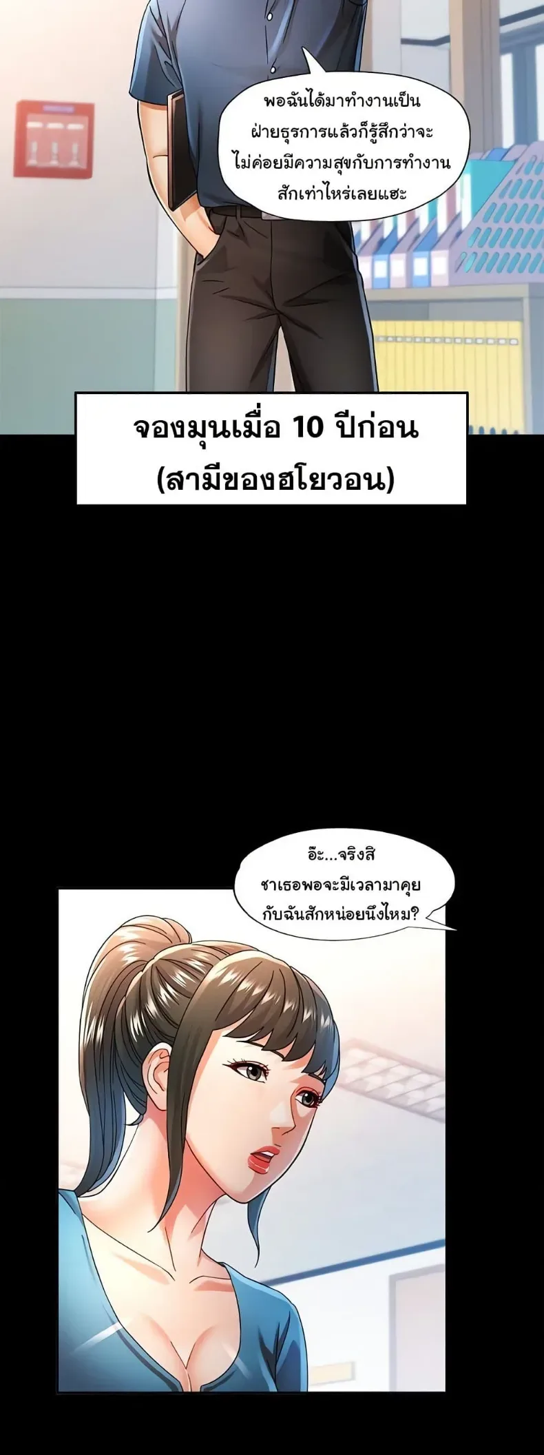page-26