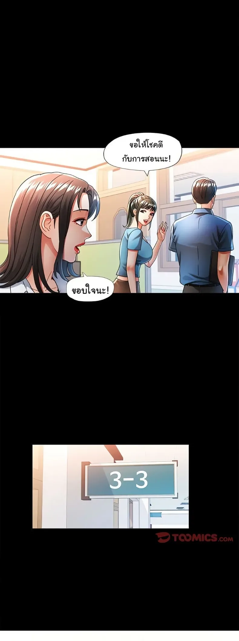 page-27