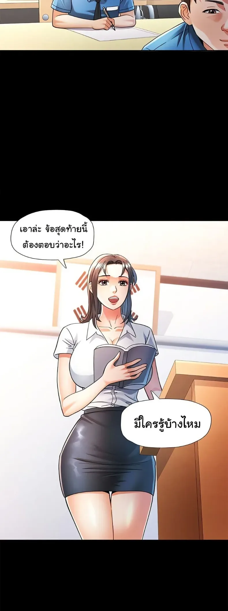 page-29