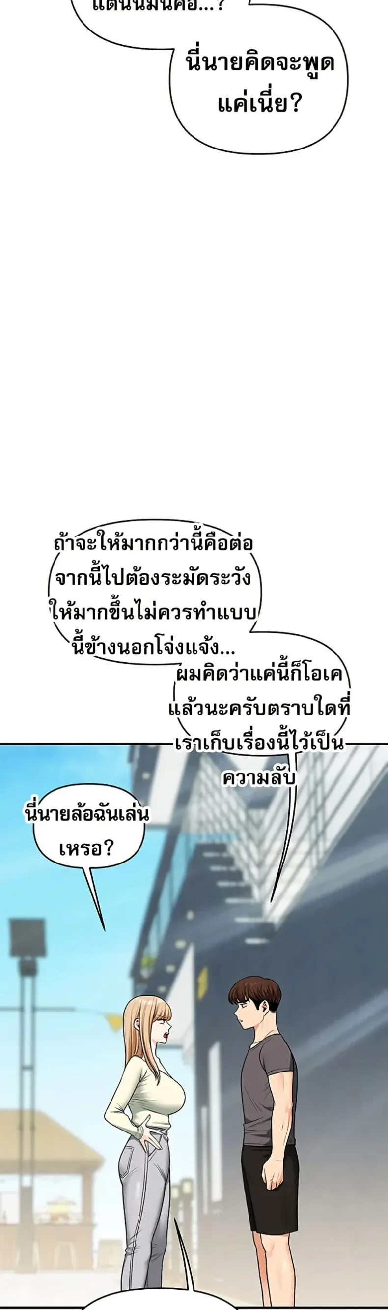 page-19