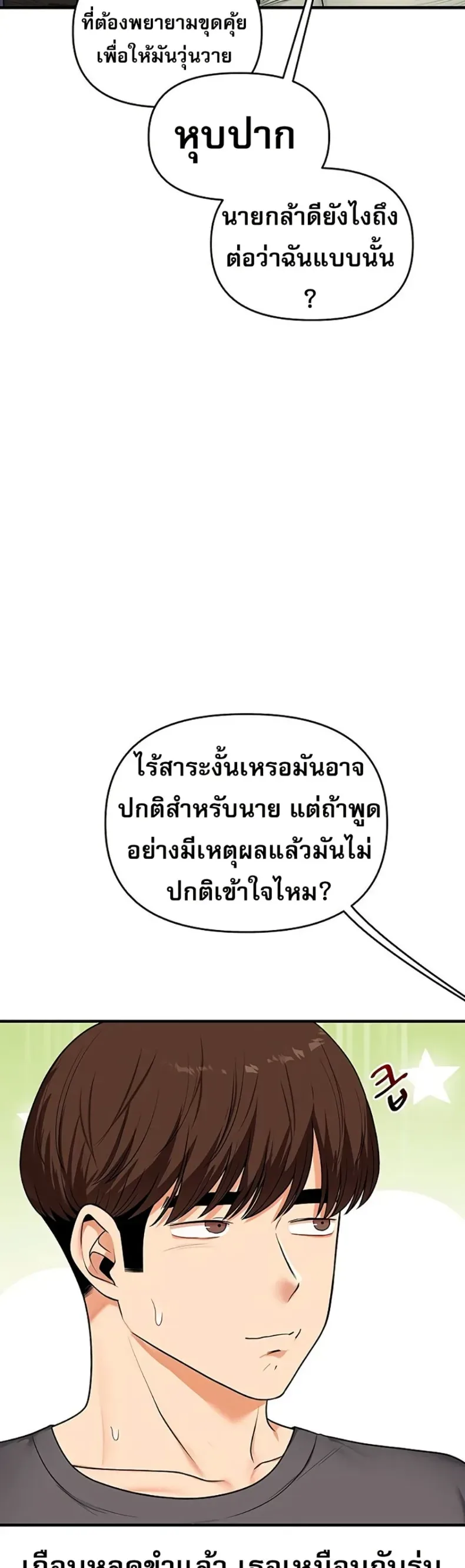 page-22