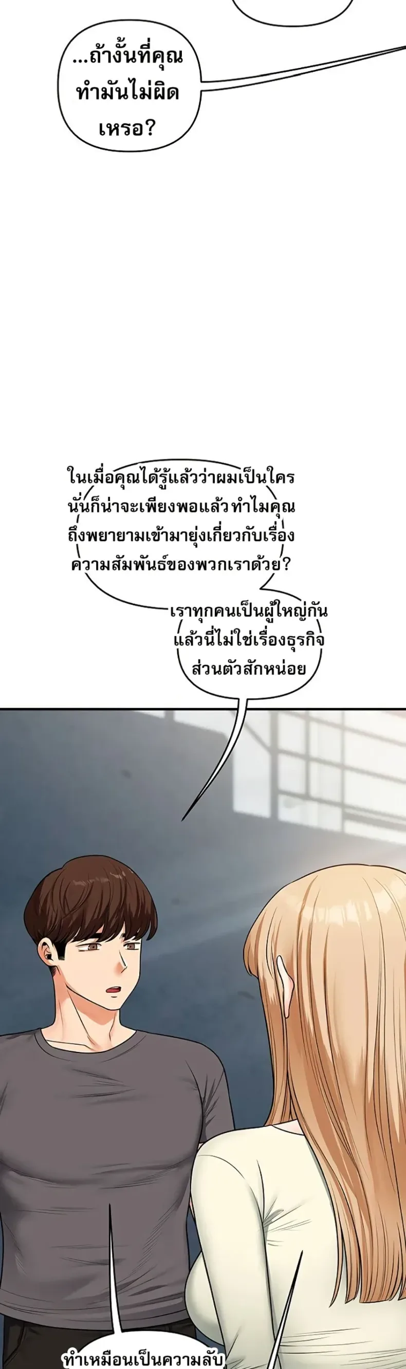 page-21