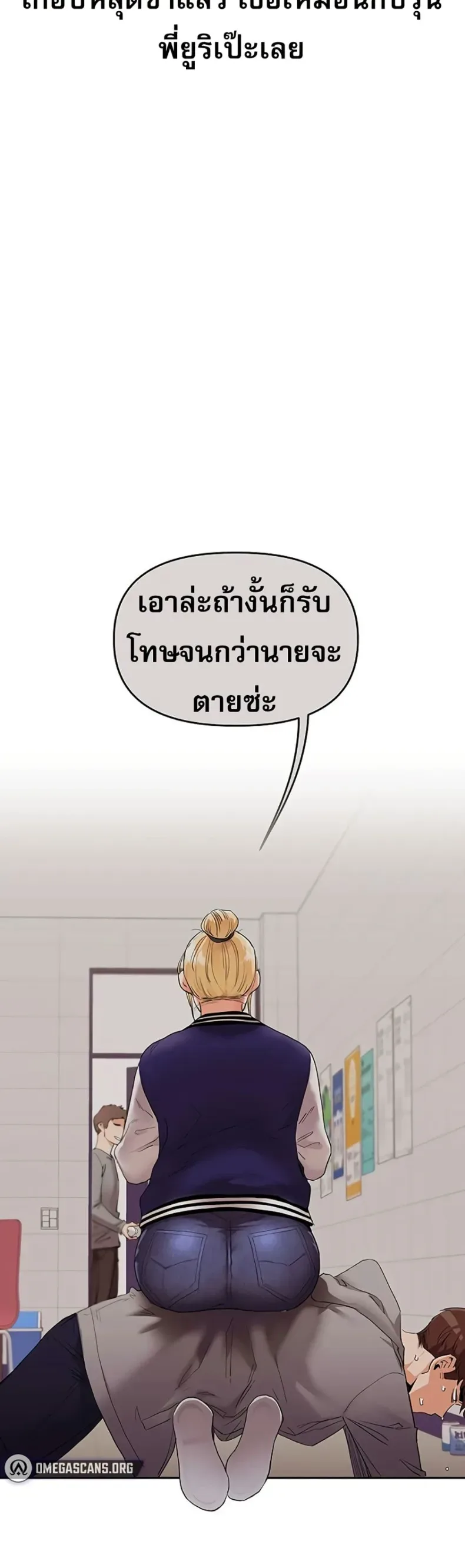 page-23